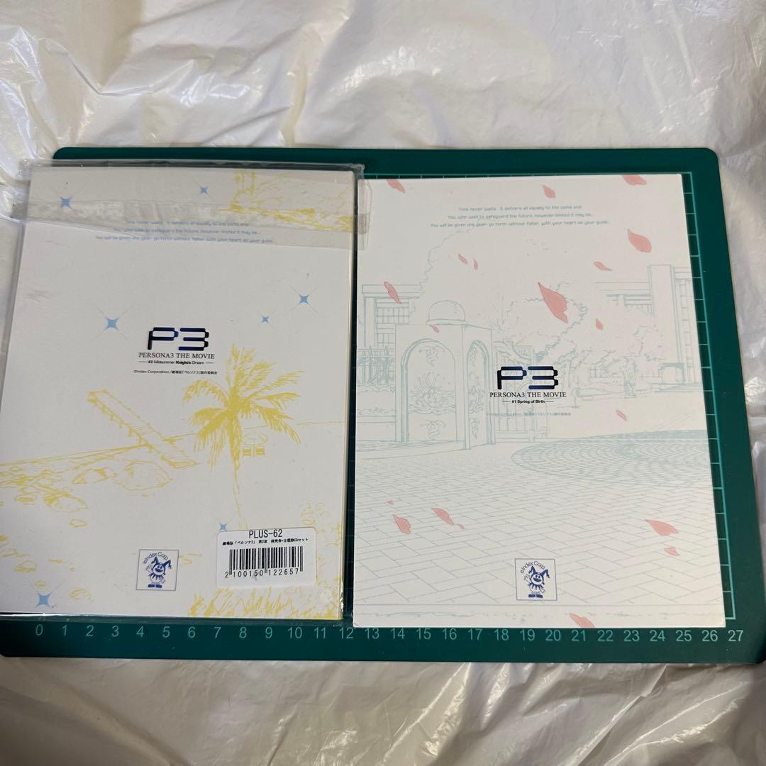 劇場版 P3 ペルソナ３ THE MOVIE 前売り券付き 主題歌 CD