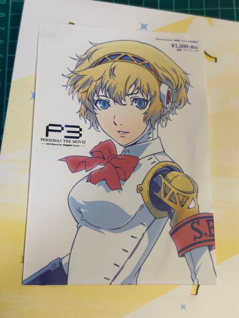 劇場版 P3 ペルソナ３ THE MOVIE 前売り券付き 主題歌 CD