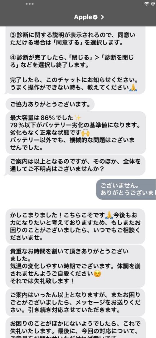 Apple iPad 第7世代 32GB ケース+互換ペンシル等付フルセット