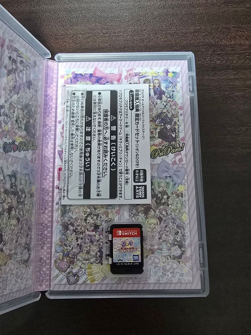 プリパラ　オールアイドルパーフェクトステージ！　任天堂switch　特典付き