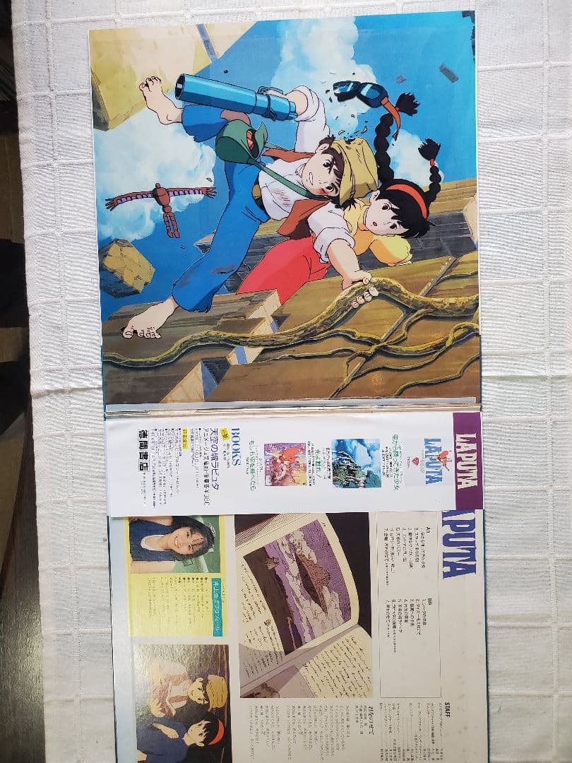 アニメ レコード コレクション