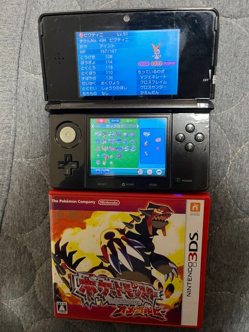ポケットモンスター DS 3DS ソフト 配布付き まとめ売り 動作確認済み