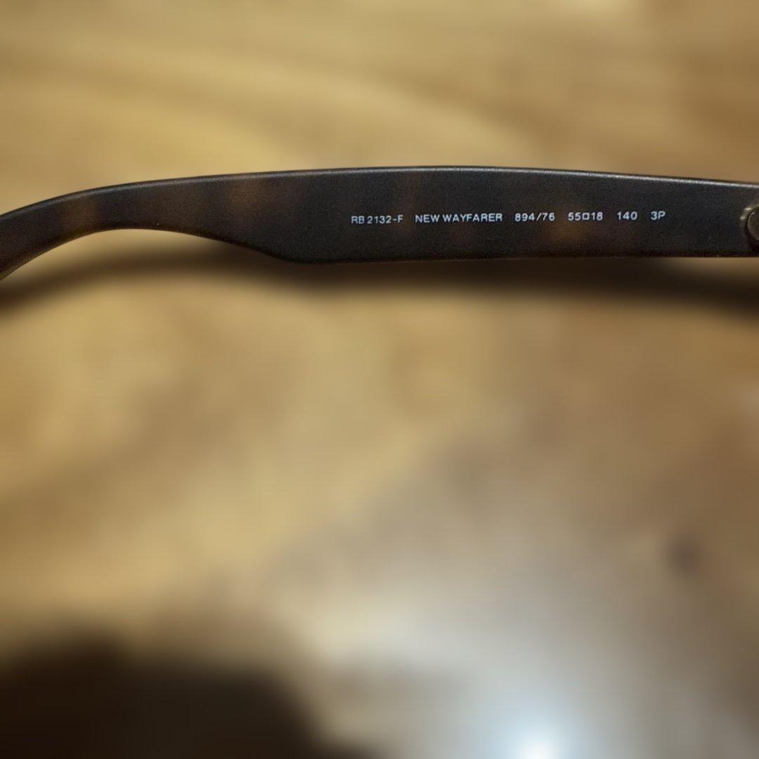 小物 Ray-Ban RB2132F New Wayfarer 894/76