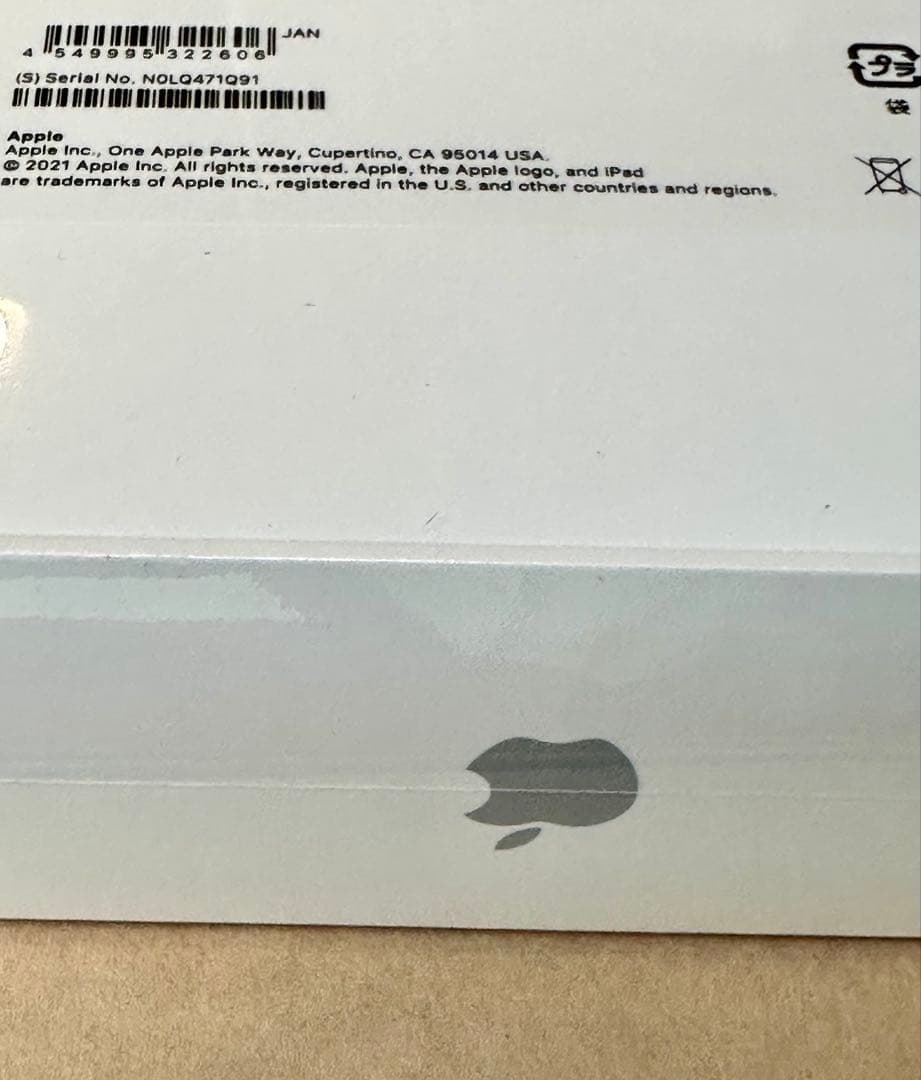 新品未開封 iPad 第9世代 2021年 シルバー 64GB シュリンク付き