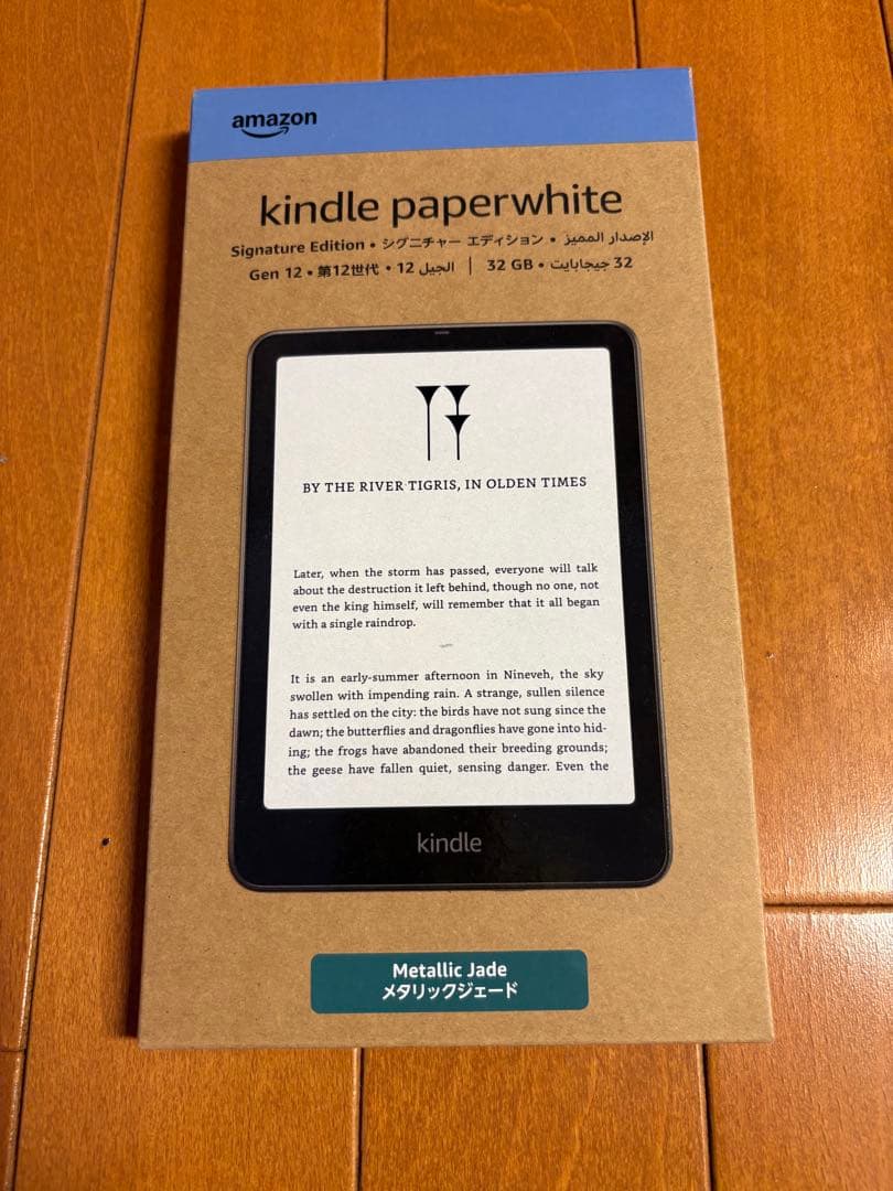 値下 純正カバー付 Kindle Paperwhite シグニチャーエディション