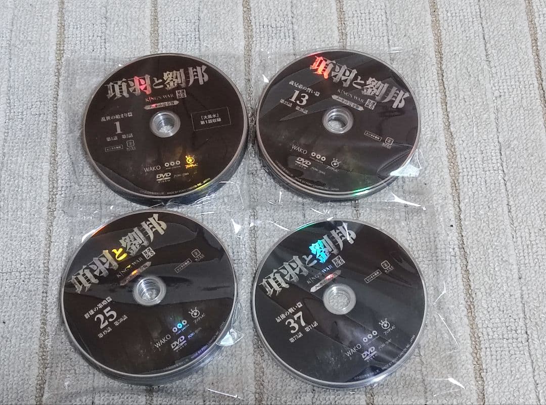 レンタルアップDVD　項羽と劉邦　全40巻セット
