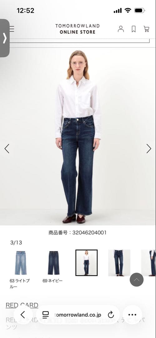 新品Red card ジーンズ35th Anniv. Straightサイズ25