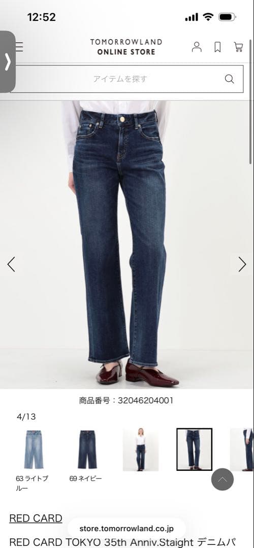 新品Red card ジーンズ35th Anniv. Straightサイズ25