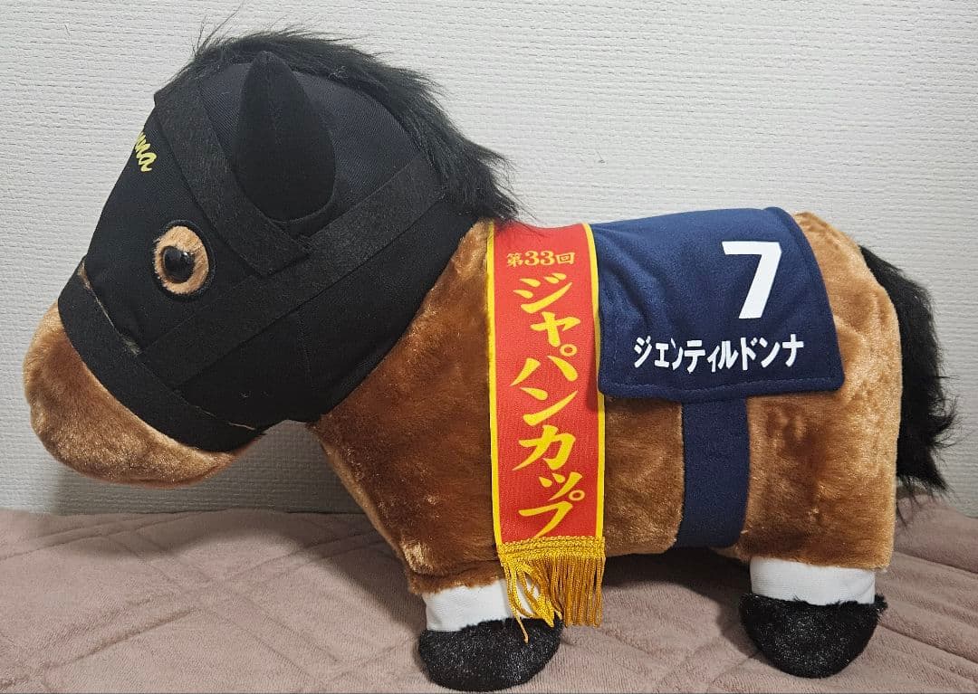 サラブレッドコレクション　BIGぬいぐるみ　まとめ売り