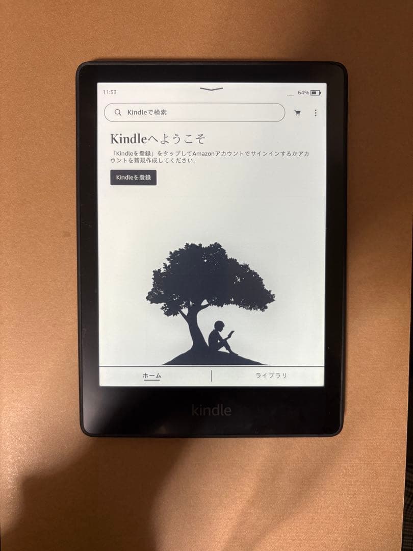 Kindle Paperwhite第11世代 （8GB） 6.8インチ 広告なし