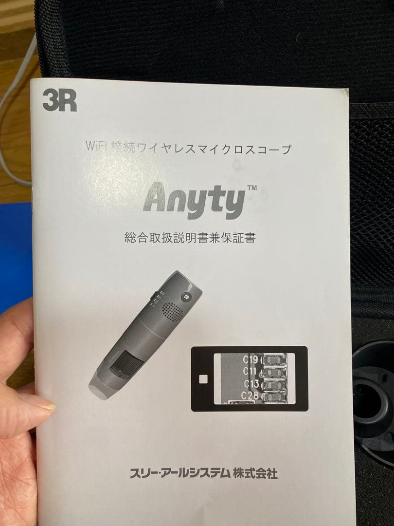 Anyty ワイヤレスマイクロスコープ紫外線モデル200倍