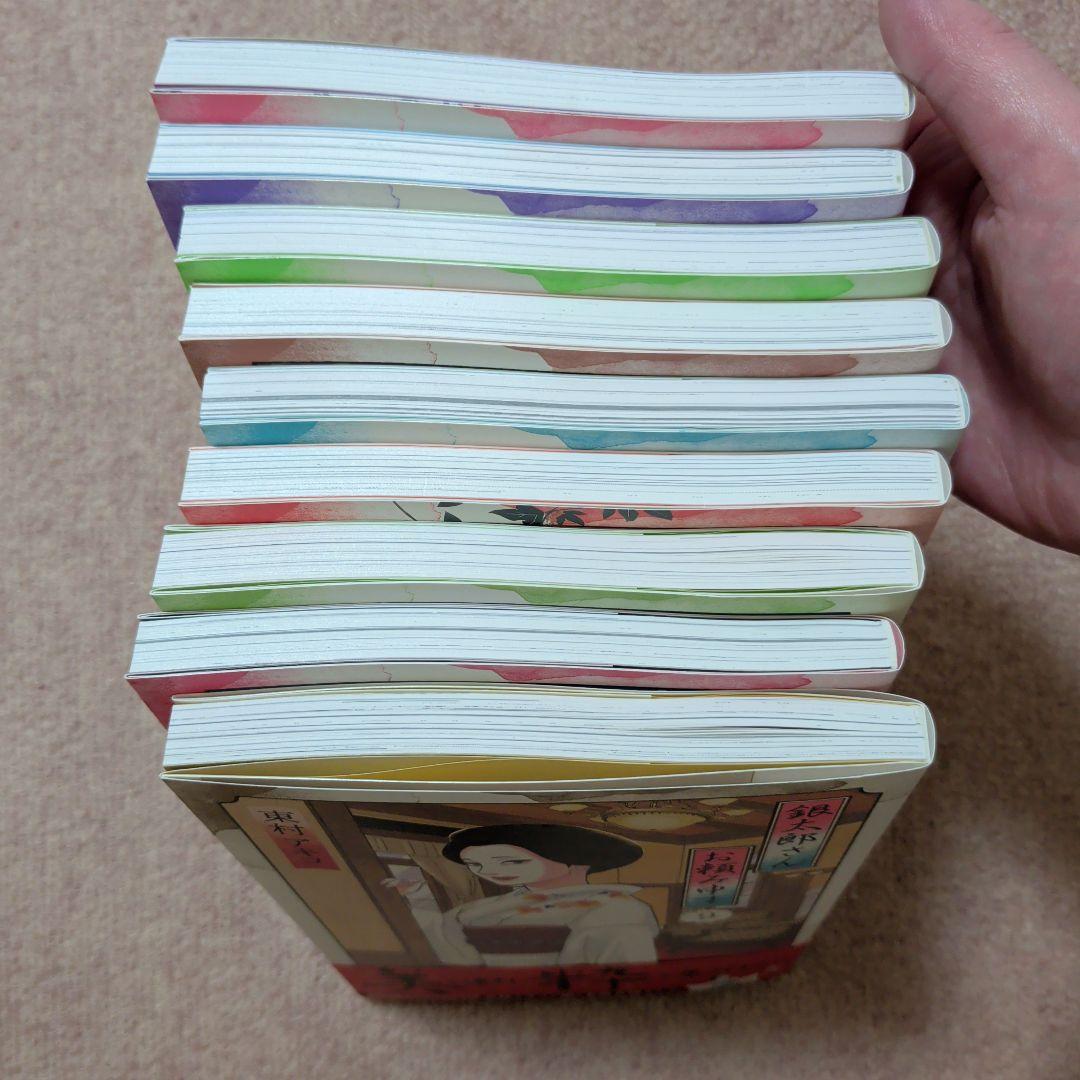 〈新品・未使用品〉銀太郎さんお頼み申す　既刊1〜9巻全巻セット③