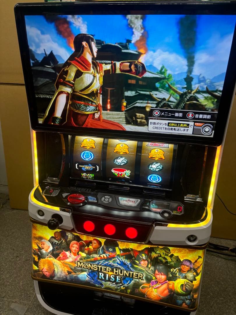 6号機 スマスロ モンスターハンターライズ 実機 家庭用フルセット！