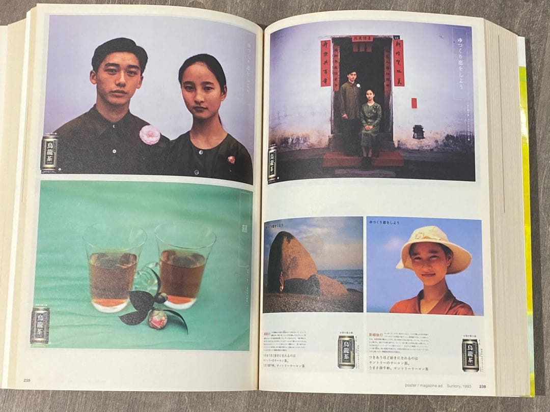 図録 葛西 薫1968