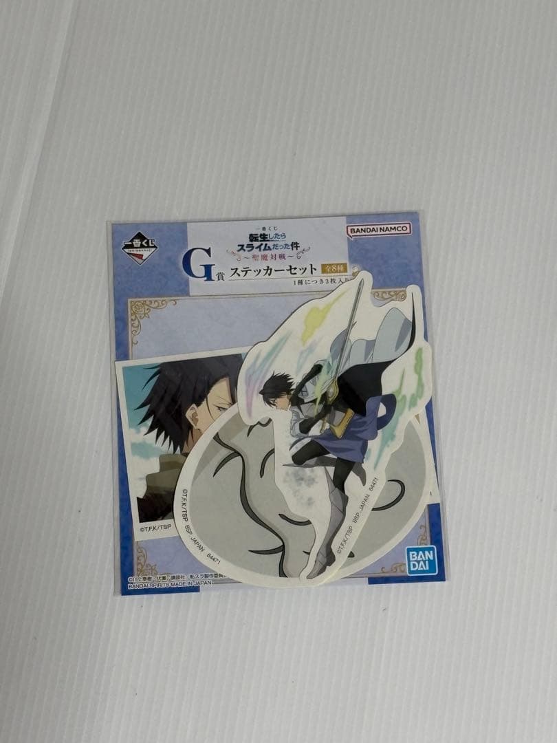 「転生したらスライムだった件」小説 全巻セット＋特典まとめ売りです。