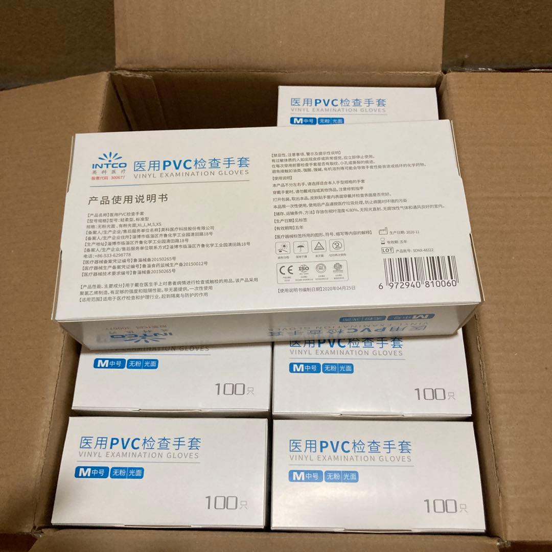 INTCO 医用PVC検査手袋　5ケース