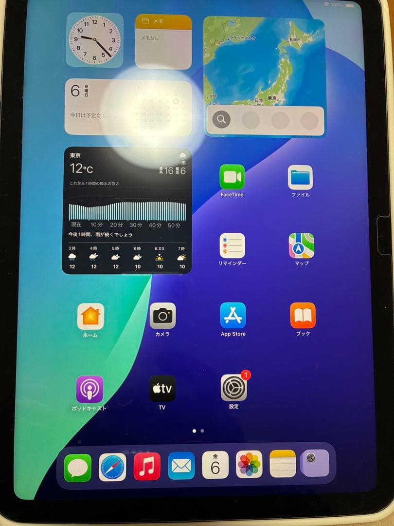 中古美品Apple iPad (第10世代) 64GB ケース付き