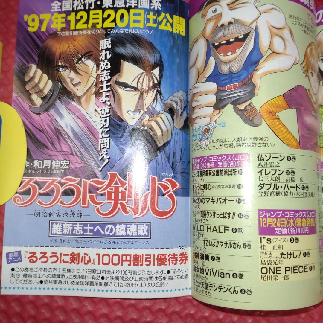コミックスニュース　ワンピース