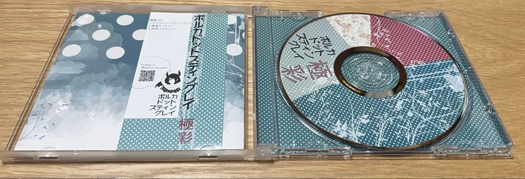 ポルカドットスティングレイ 極彩 CD