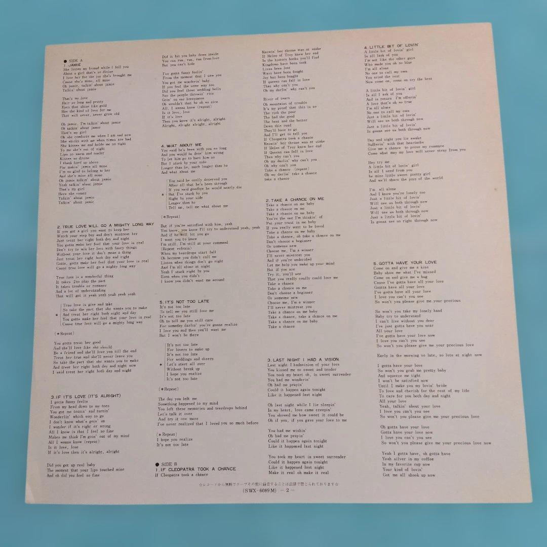 Eddie Holland エディ・ホランド レコード