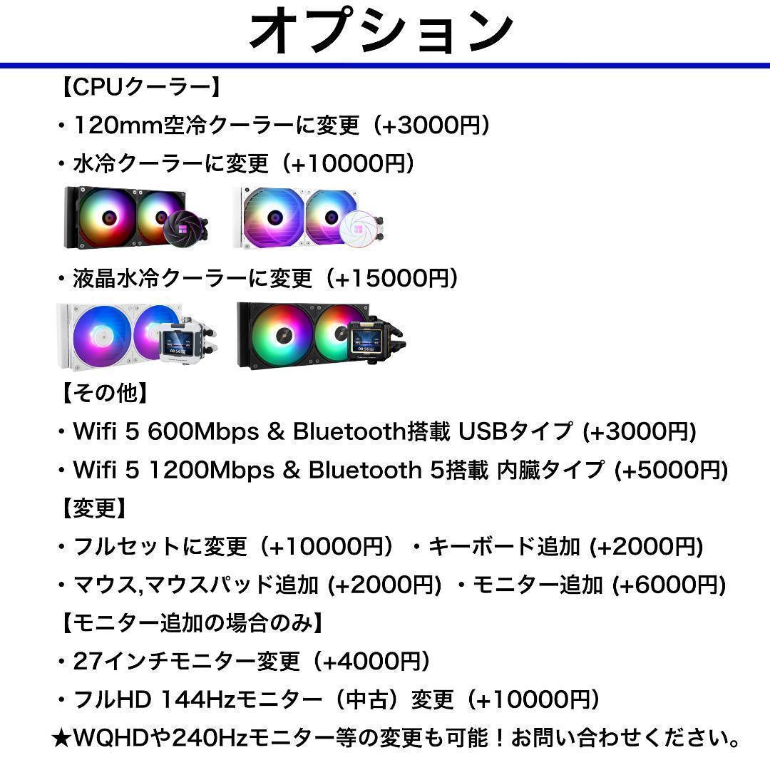 新品ケースゲーミングPC★RTX3080/Ryzen 7/SSD 512GB⑤