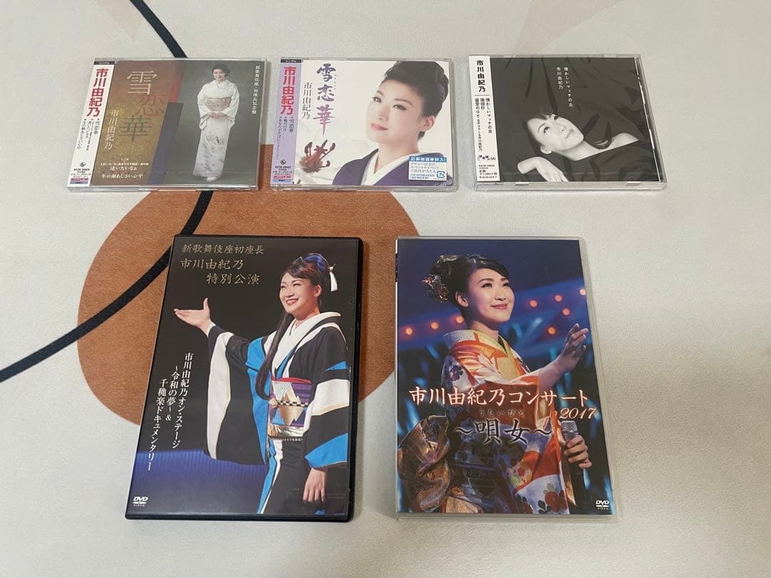 市川由紀乃 CD&コンサートDVDセット（単品売りも可）