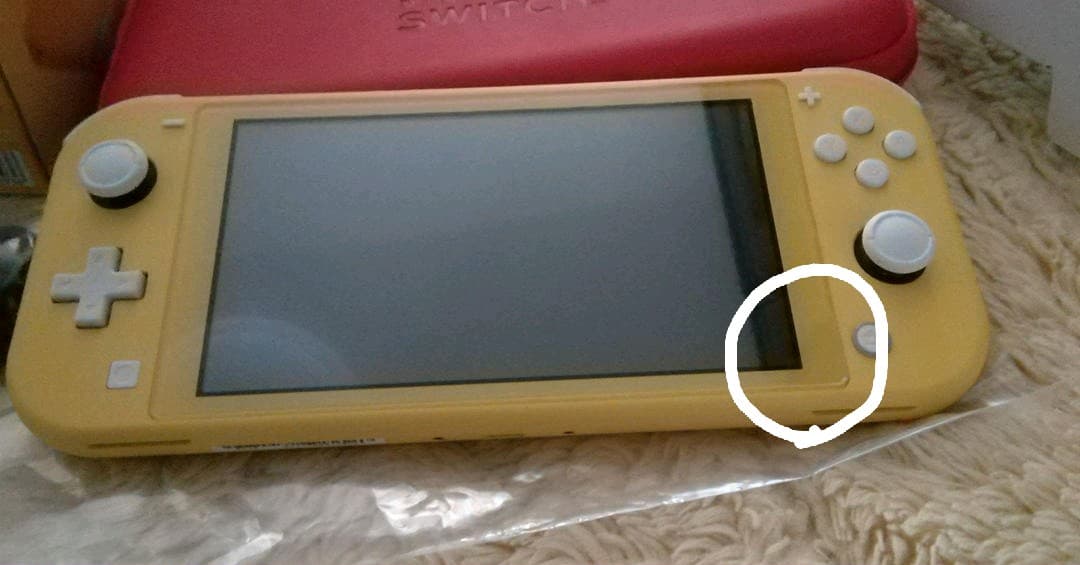 やす
