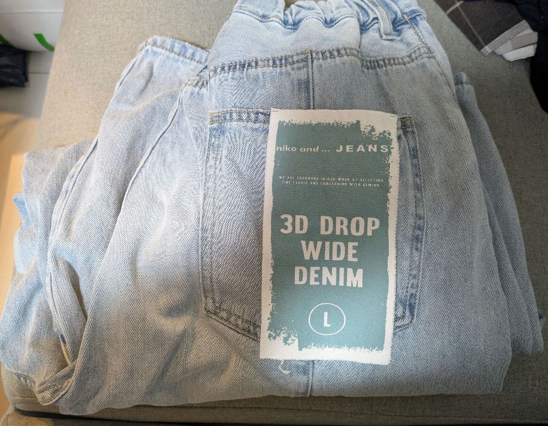 ニコアンド　3Dドロップデニムパンツ　Lサイズ　ベージュインディゴ