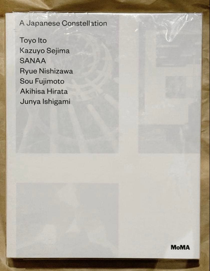 絶版 MoMA 展示図録 Japanese Constellation建築 モマ