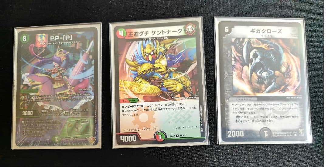 デアリバイク デアリレッドゾーン　デッキ　3重スリーブ　デュエマ　調整パーツ付