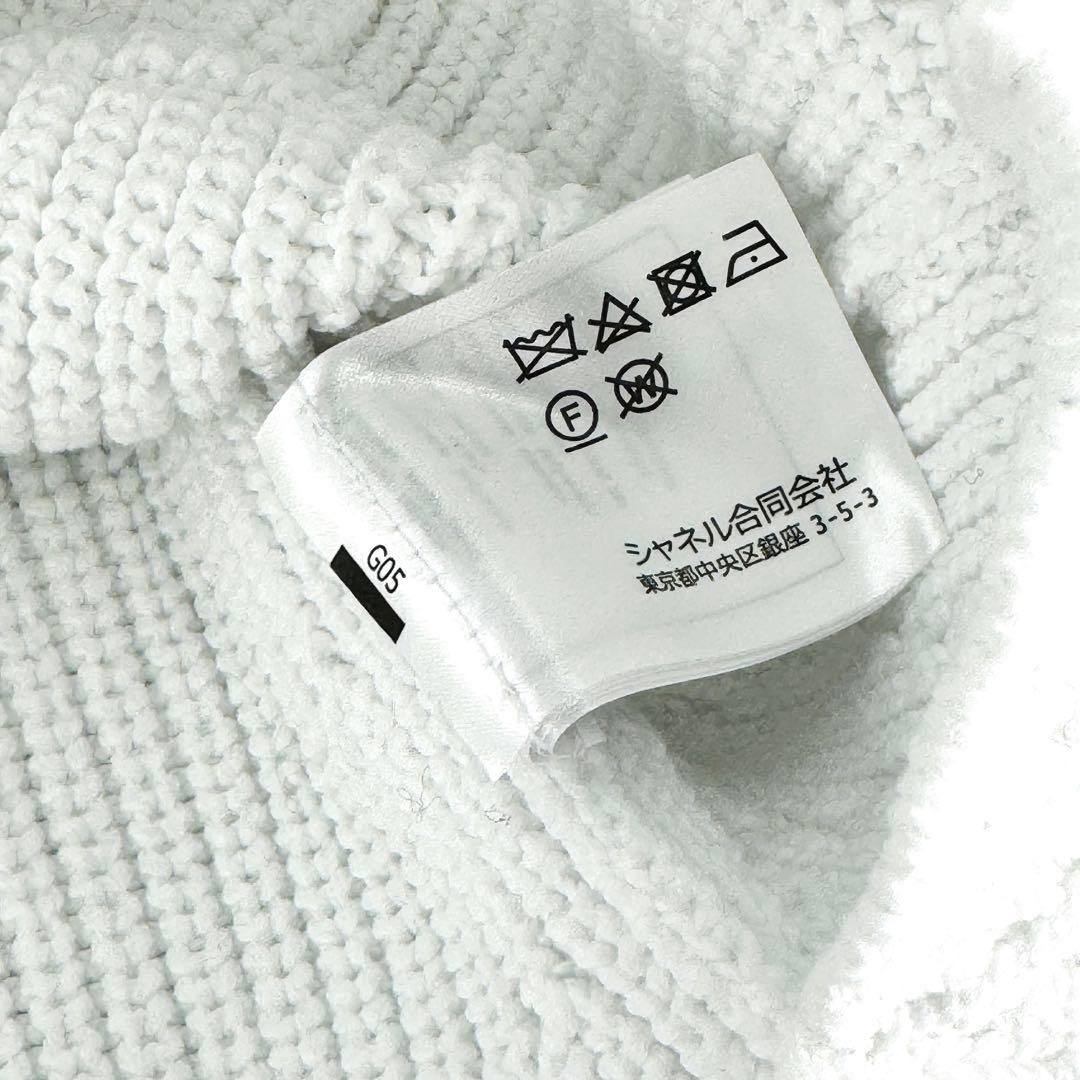 CHANEL シャネル 2025クルーズ ホワイト コットンカーディガン 38