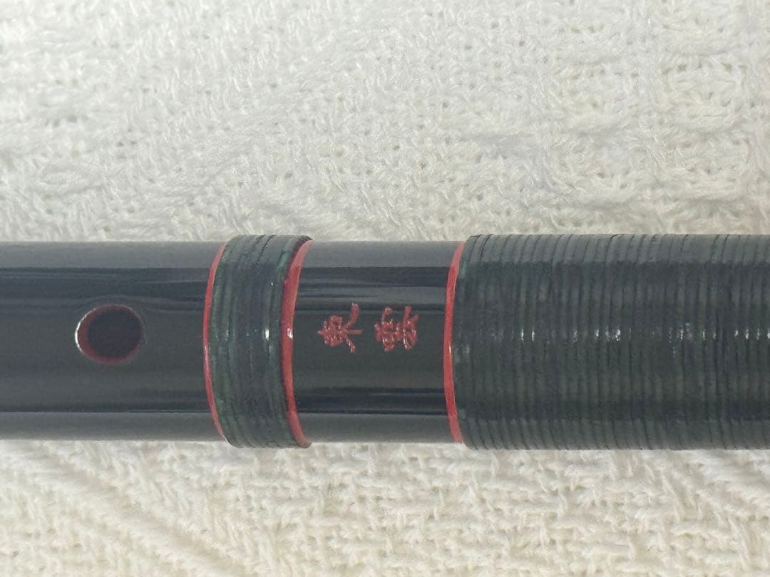 漆黒 篠笛 ケース付き