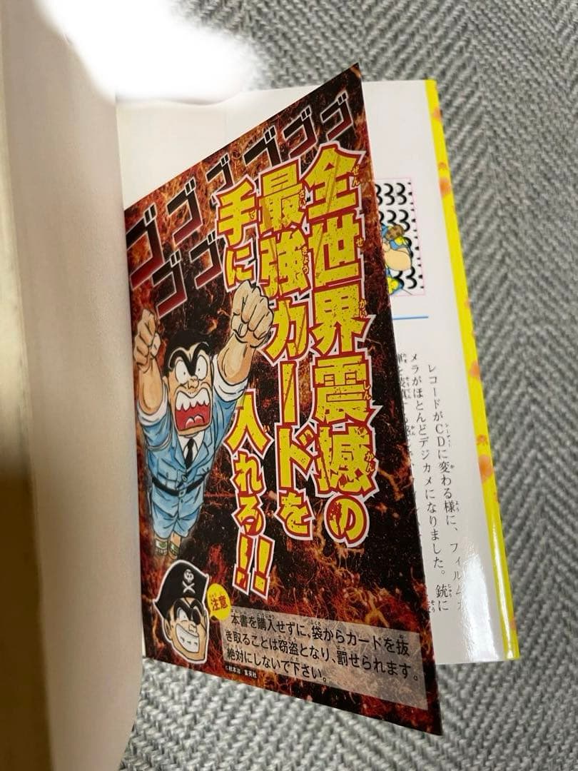 【①と②セット販売】 ②こち亀 91〜180、182、184、200巻 計93冊