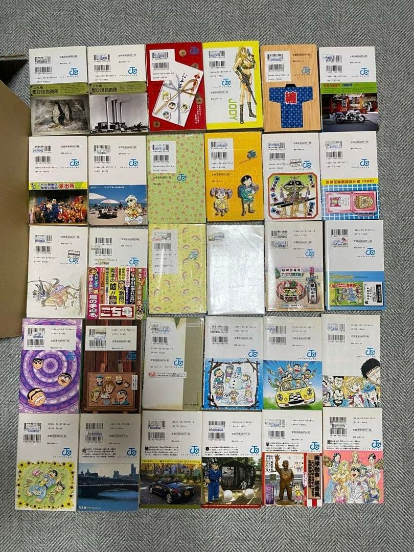 【①と②セット販売】 ②こち亀 91〜180、182、184、200巻 計93冊