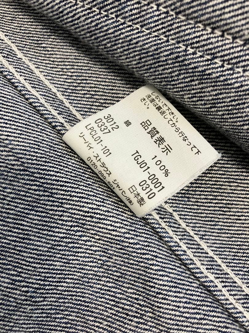 Levi's× Guerre カラー切替コラボデニムカバーオール