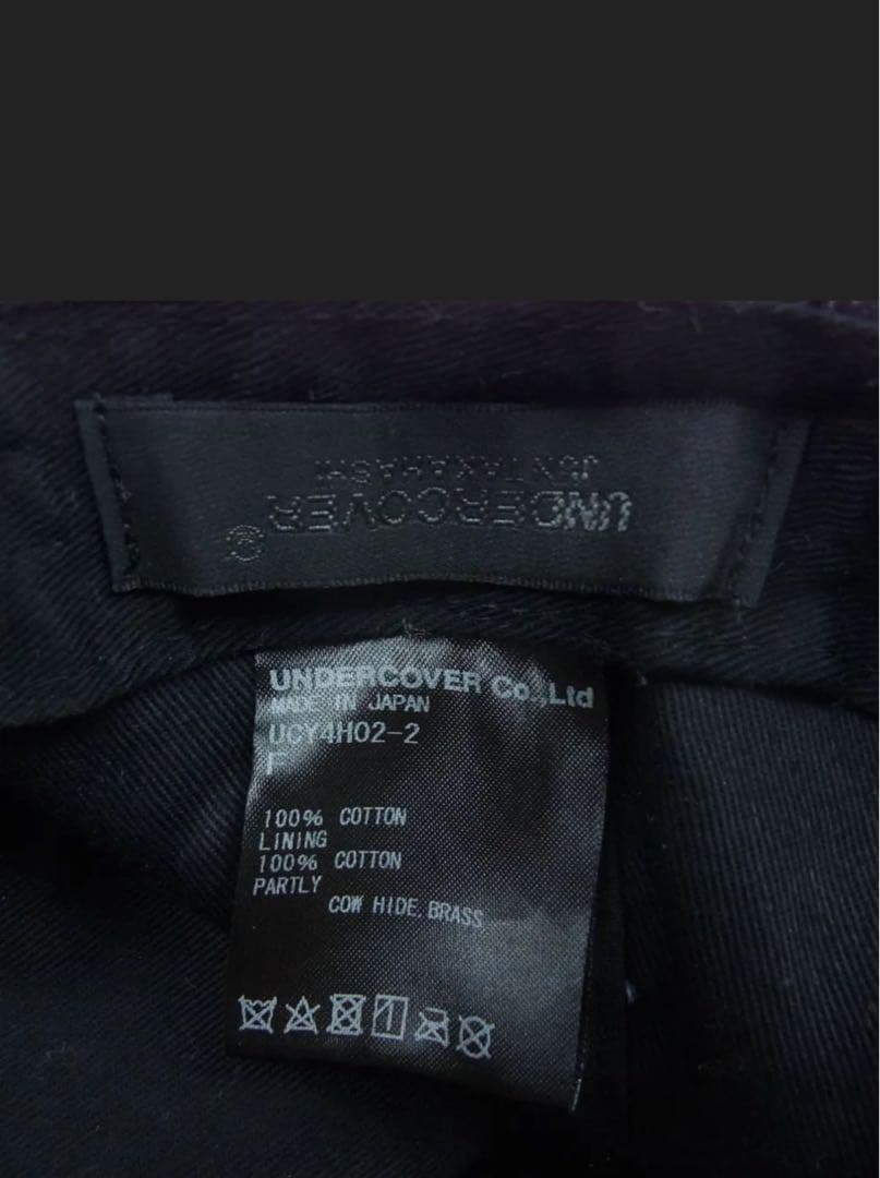 UNDERCOVER ダークデニム キャップ