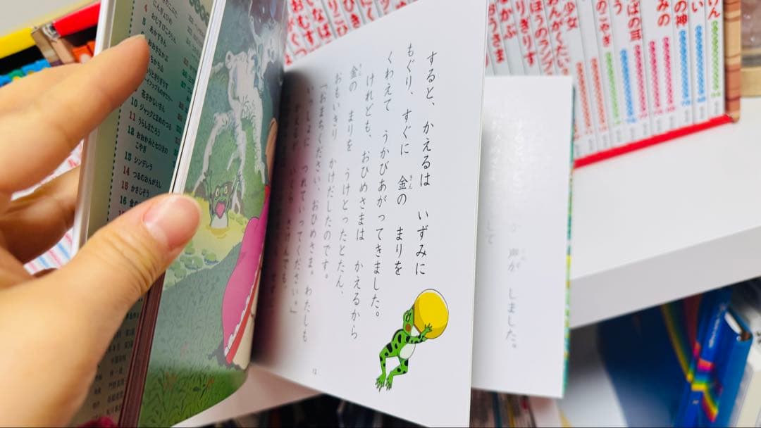 はじめての世界名作えほん80巻セット　ポプラ社