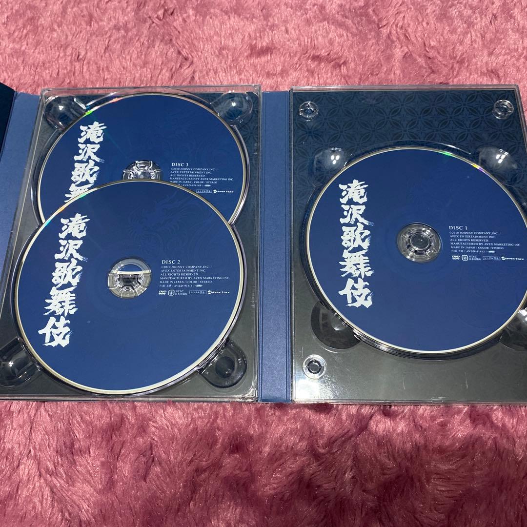 滝沢歌舞伎〈初回生産限定・3枚組〉＆公演パンフレット