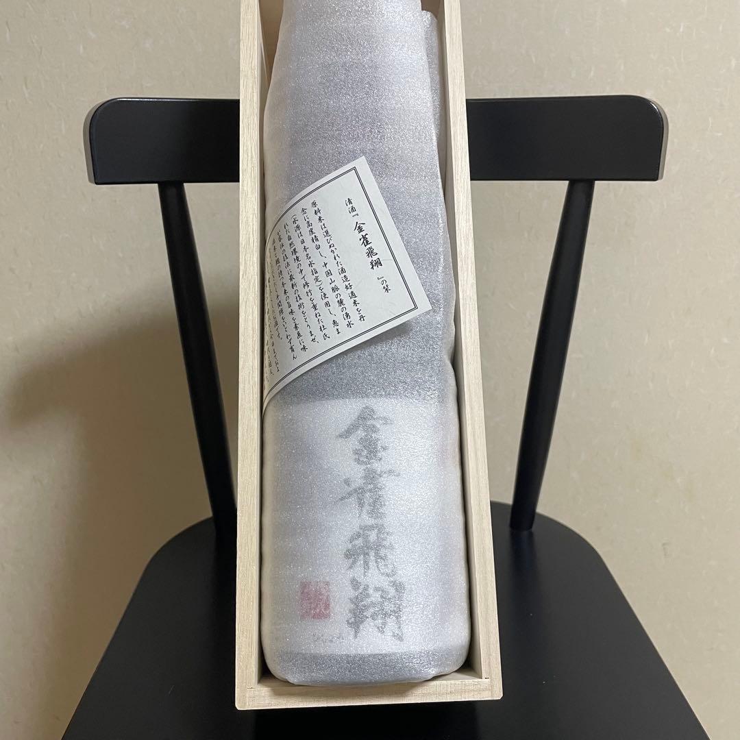 金雀　飛翔　純米大吟醸酒　720ml