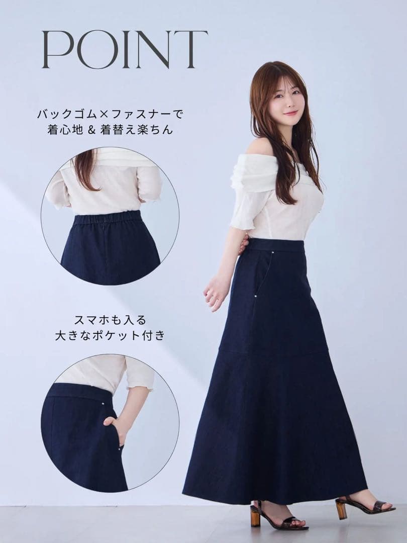 overE　ストレッチデニムセミフレアスカート Lサイズ　オーバーイー