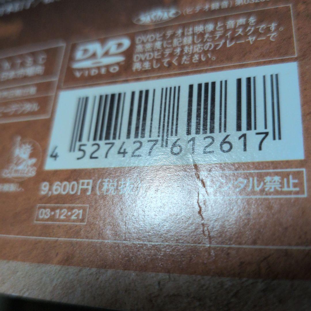 NHK大河ドラマ総集編DVD 毛利元就〈2枚組〉中村橋之助　富田靖子