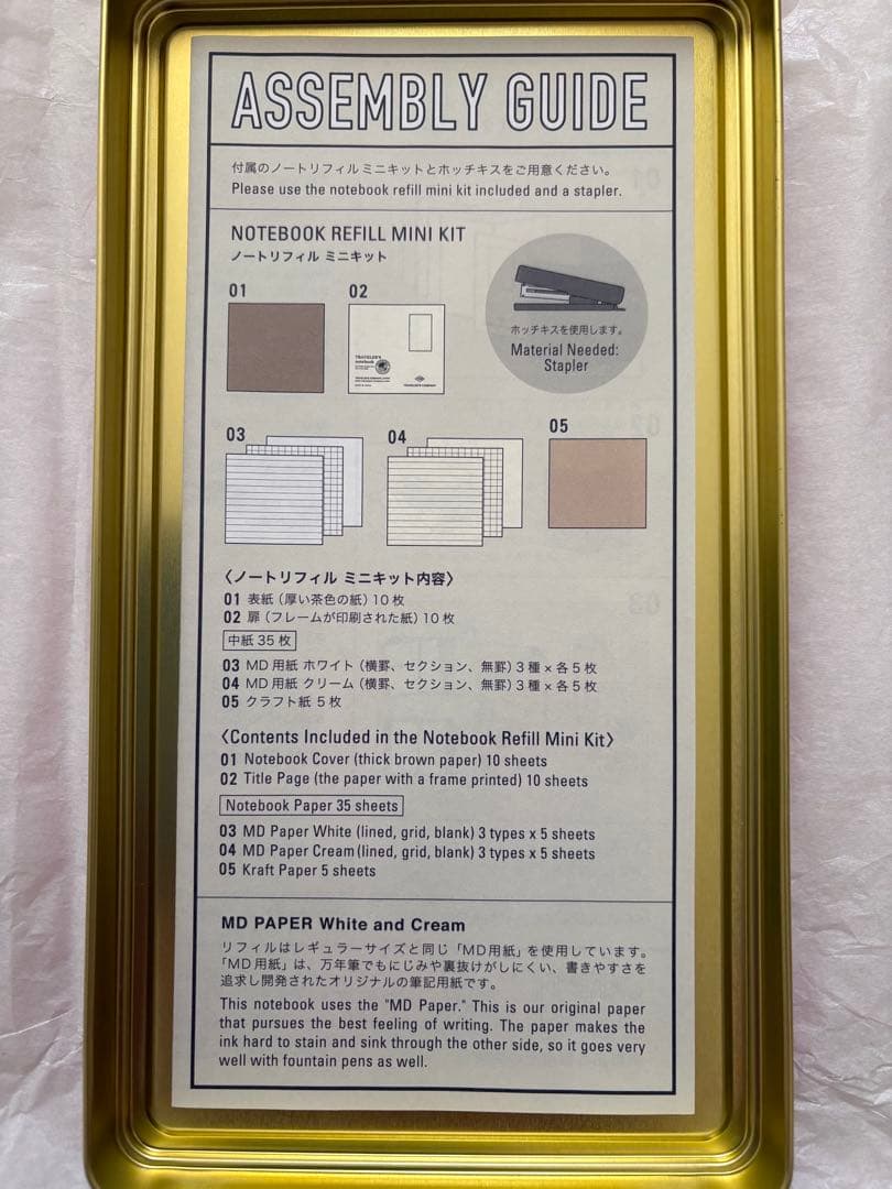 トラベラーズノート 10周年 ミニ缶セット オレンジ 限定