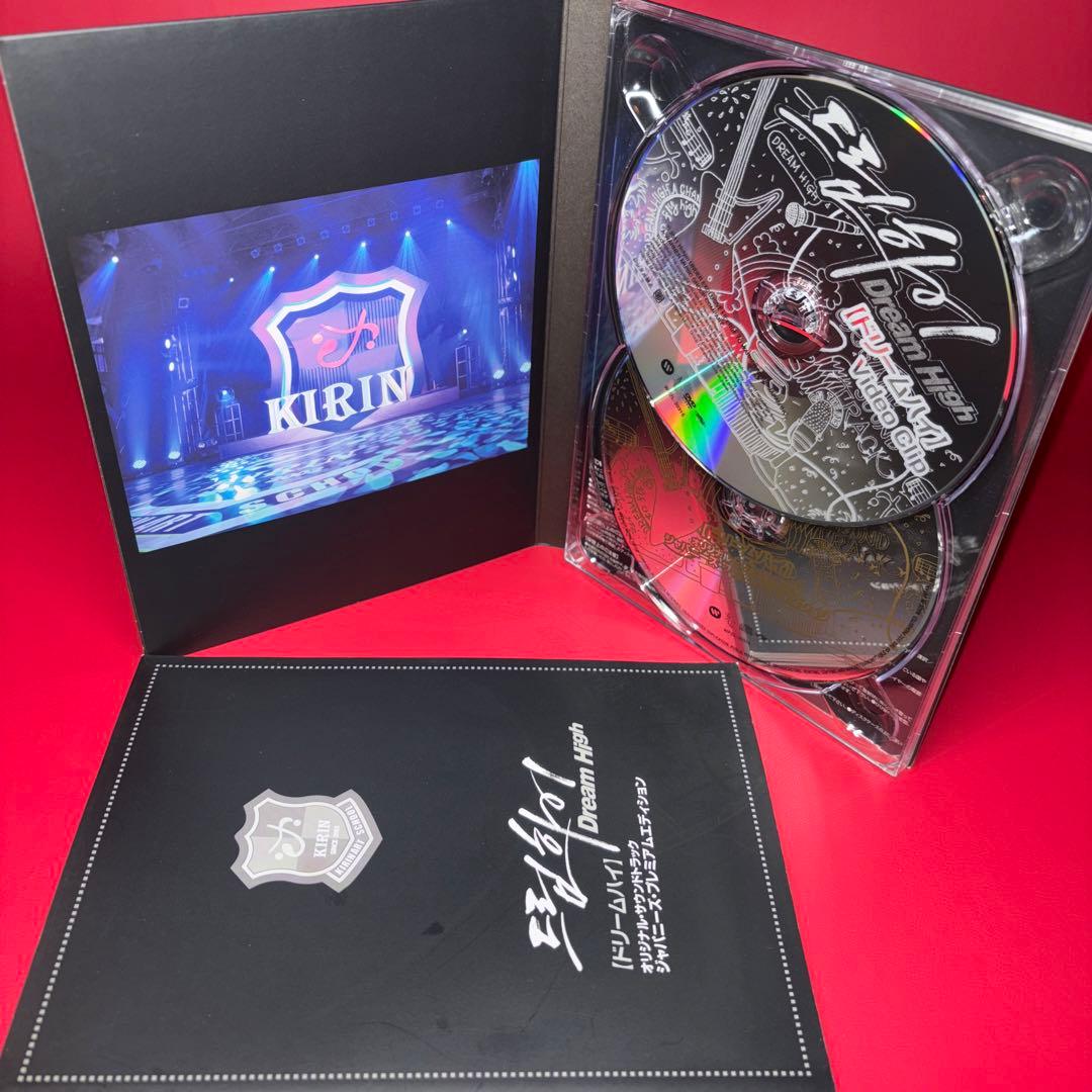 【初回 セット】ドリームハイ BOX I+II キム・スヒョン テギョン