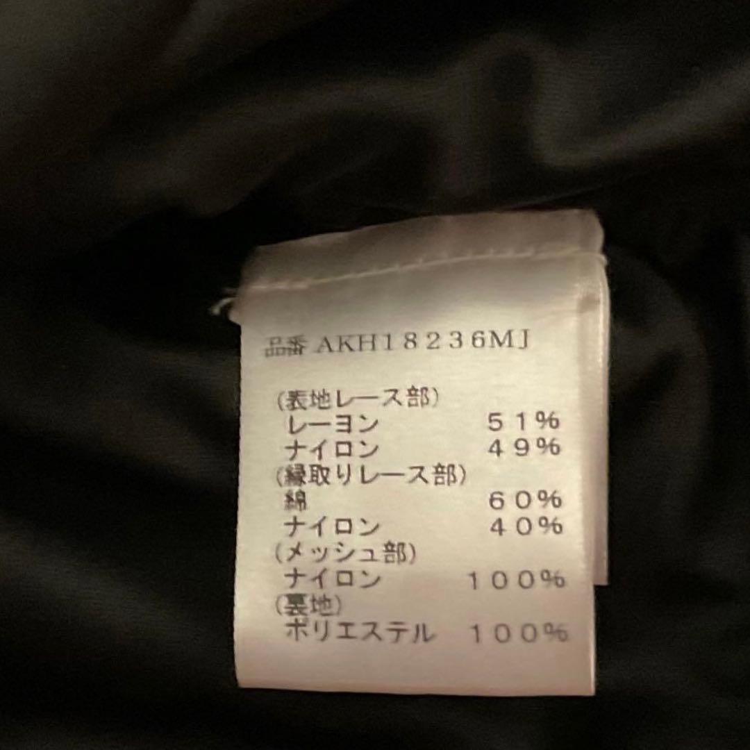 タダシショージ Tadashi Shoji 7分袖 ワンピース ホワイト×黒