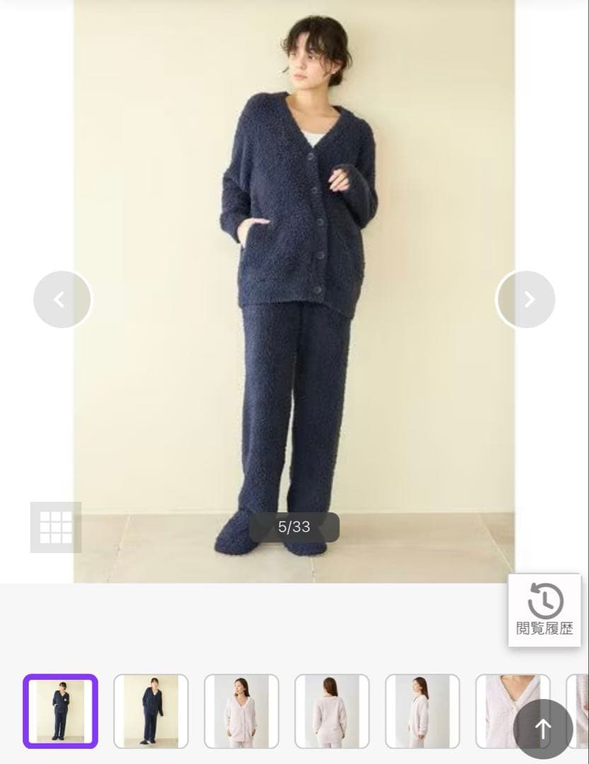 新品未使用品⭐︎ジェラピケ⭐︎ネイビー ボタン付きカーディガン ルームウェア