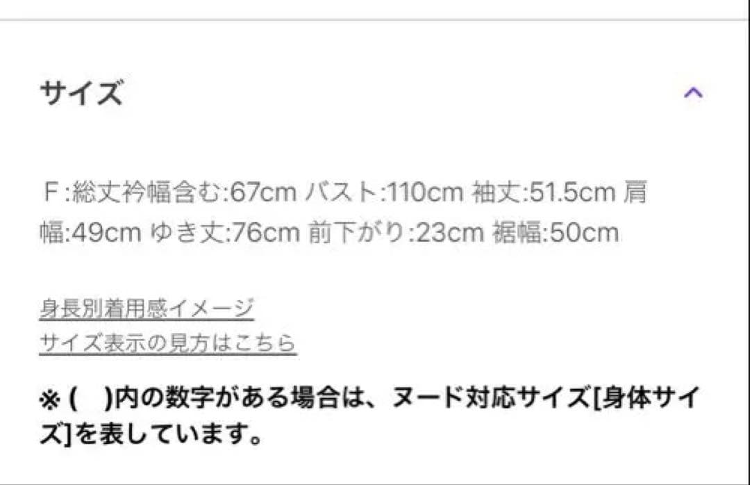 新品未使用品⭐︎ジェラピケ⭐︎ネイビー ボタン付きカーディガン ルームウェア