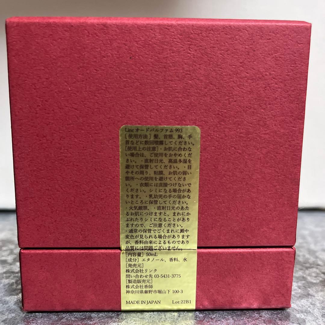 香水(ユニセックス) Linc Original Makers 993