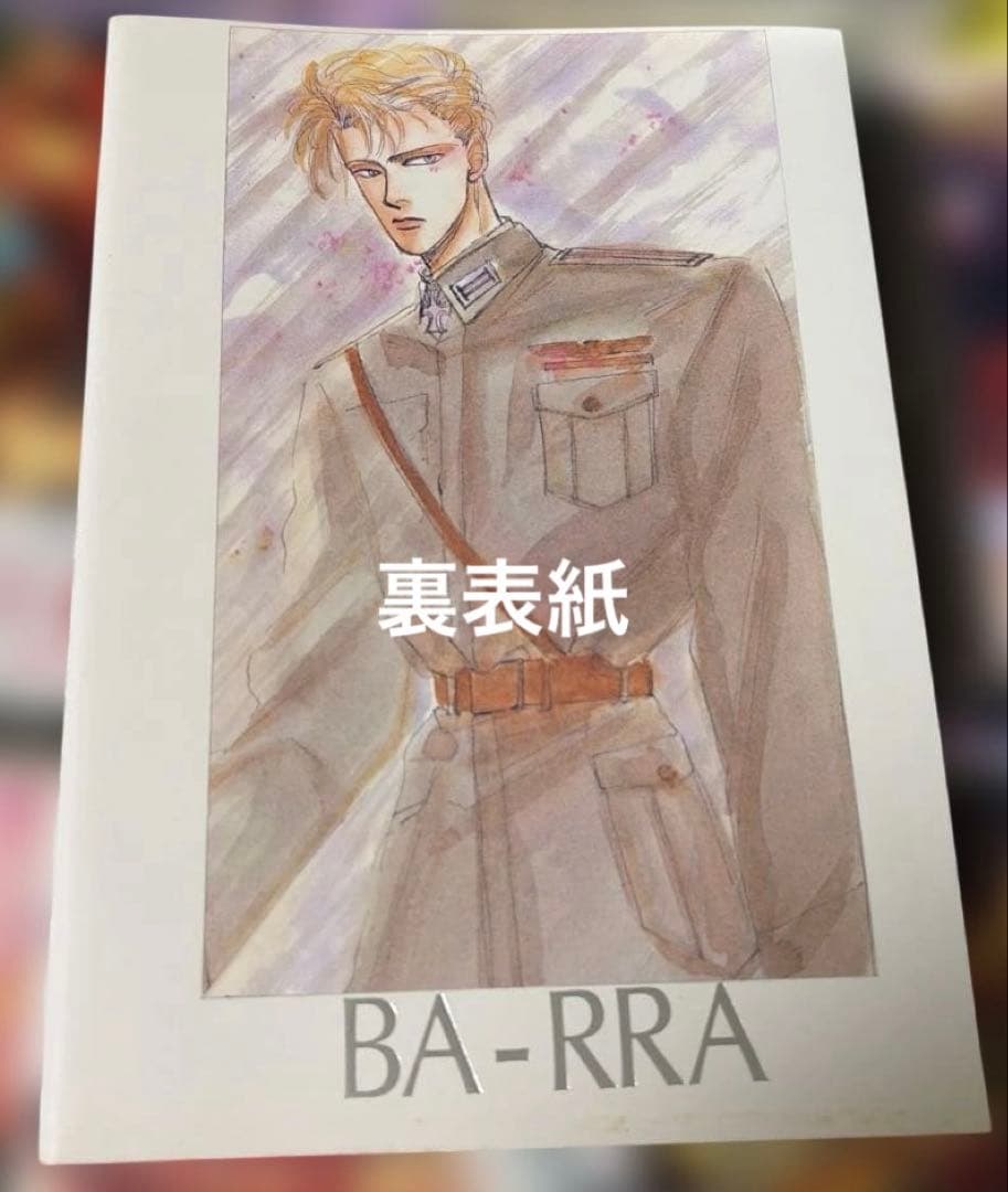 FLESH＆BLOOD 既刊全25巻➕外伝3冊他松岡なつき作品セット