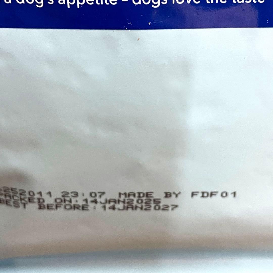 K9ナチュラル ラムグリーントライプ お徳用700g