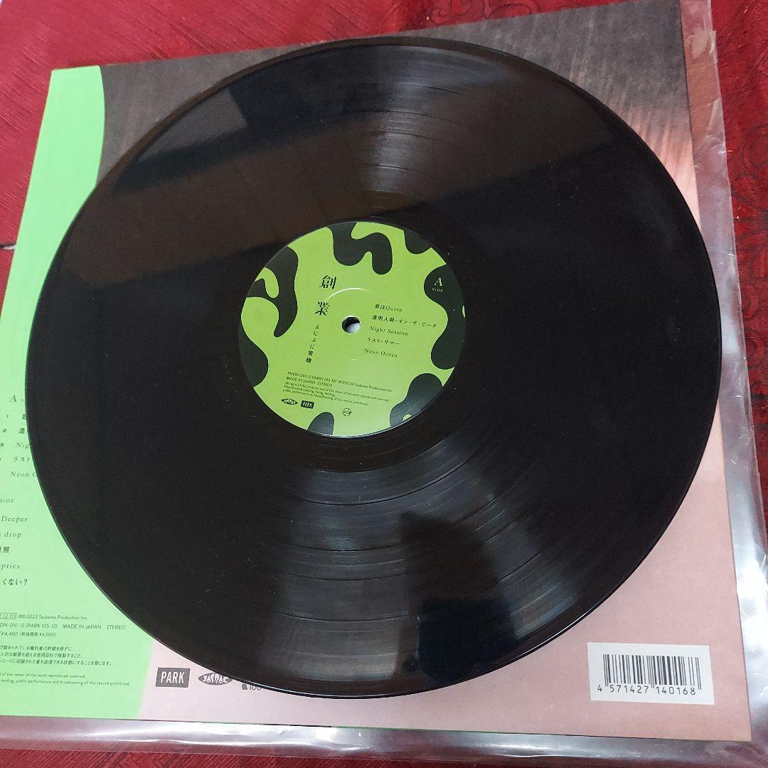 n*4様 創業 ふにふに電機 レコード レコードの日限定盤